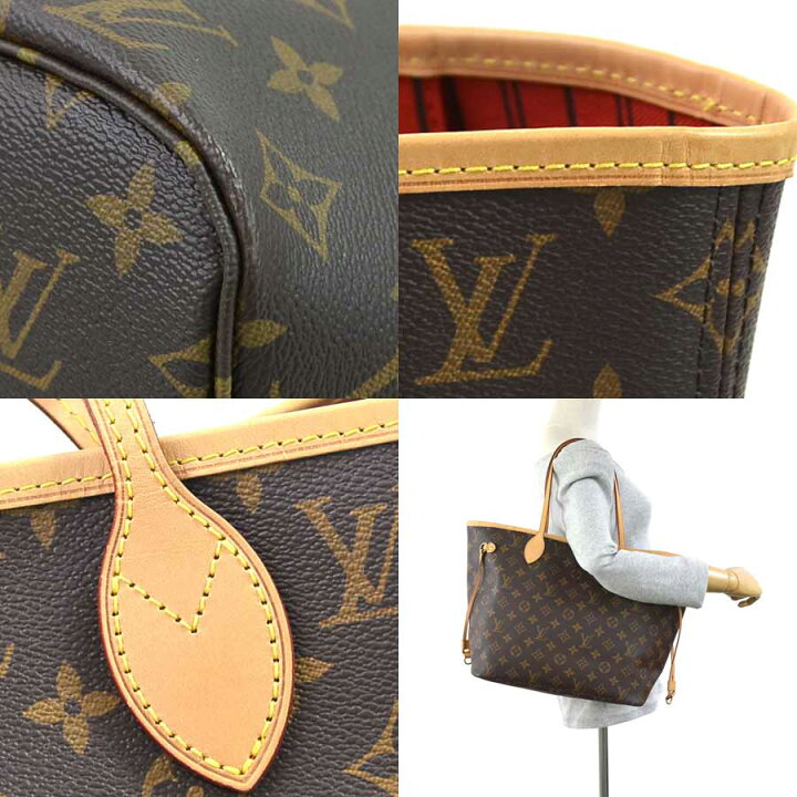 楽天市場】【美品】ルイヴィトン ショルダーバッグ トートバッグ  