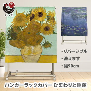 nK[bNJo[ Ђ܂Ɛ@ 90cm Sbz Ђ܂ l @ 􂦂 bNJo[  vg Z^[Xbg 藎h~ ŒpЂt N[[bg ݂艺 90