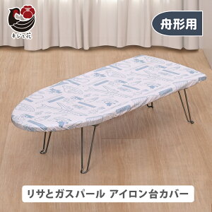 ACJo[ M^ M` Ԃ邾 ACp KTCY 30`35×75`77cm ϔMx 230 A~R[eBO TƃKXp[ X`[ hC AC AC tbV