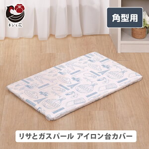 ACJo[ p^ p` Ԃ邾 ACp KTCY 36×60cm ϔMx 230 A~R[eBO TƃKXp[ X`[ hC AC AC tbV  