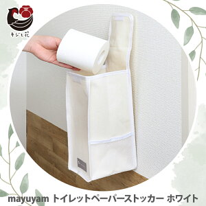 gCbgy[p[z_[ zCg Vv ݂艺 gCy[p[XgbJ[ gC[ |Pbgt ho  CeA pi G  mayuyam 860-23