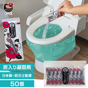 YÌō LWƉ 50 pgC Ìō hЃObY 50 { hЎmďC  Y Y̗͂ŏL EL gCp Ìō ȈՃgC gуgC 830-16