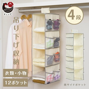 ݂艺[ 4i AC{[ 20×s30×80cm bV ʋCǍD |Pbg12 N[[bg no[ ߗގ[ ߗރbN [ ߗނRpNg[ N[[bg ݂艺