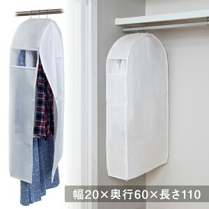 ߗރJo[ 110cm L Ch }`20cm ܂Ƃ߂Ď[ sDz N[[bg mJo[ Jo[ nK[bNJo[ 890-07