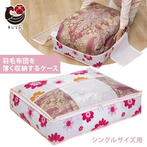 Hѕzc[P[X VOTCYp ^ yk [ sDz zCg ԕ t[vg ʋC \tgP[X X ܂肽 t _ut@Xi[ 618-94