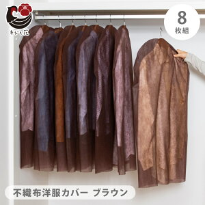 ߗރJo[ uE V[gTCY 8g sDz mJo[ ߑJo[ X[cJo[ [Jo[ ۊǃJo[ ʋCǍD zR悯 Jbg\ WPbg R[g AE^[ RXv 