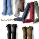 靴下 暖かい SocksDEPO ソックスデポ モコモコ 5本指 ハイソックス 日本製 ふわふわ モコモコ メンズ レディース ユニセックス socks depo 870