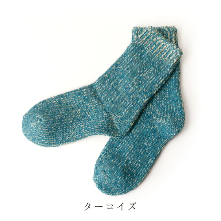 楽天市場 H Footwear Chineh Footwear ポルトガル製 ソックス Hfootwear プレゼント おしゃれ 暖かい 厚手ソックス ウール レディース 靴下 クルー ミドル くつ下 ヤマショウ生活商店