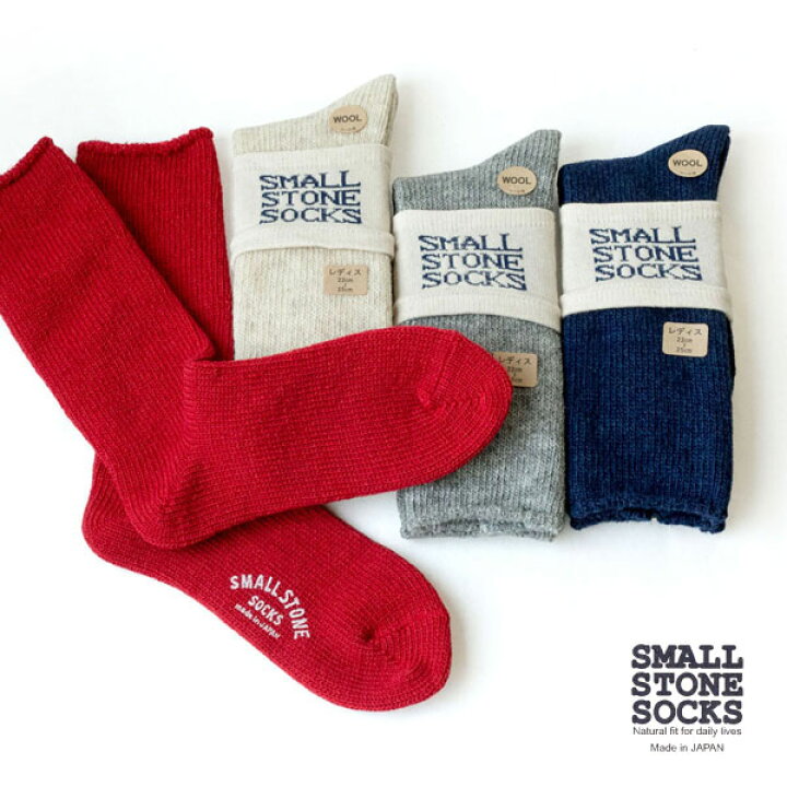 楽天市場】靴下 レディース 暖かい SMALL STONE SOCKS 日本製 厚手 