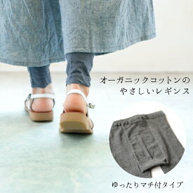 楽天市場 オーガニックコットンレギンスの通販 楽天市場 オーガニックコットンレギンスの通販