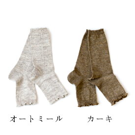 【メール便】SMALL STONE SOCKS スモールストーンソックス リネンサンダルソックスSO1085 日本製 レディース 靴下 麻 夏 レッグウォーマー 足首ウォーマー 締め付けない おしゃれ 快適 くつ下 ヨガ バレエ フリーサイズ 薄手 つま先なし 指なし 冷え取り 冷房 対策