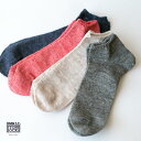 【メール便】SMALL STONE SOCKS リネン切り替えリブソックス SO1134/SO1150 日本製 靴下 おしゃれレディース ソックス 締め付けない 快適 麻 かわいい 涼しい ショート リネン さらさら 無地 くるぶし 大人 ナチュラル 春 夏 短い スニーカー