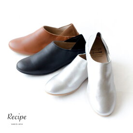 楽天市場 Recipe 靴 店舗の通販
