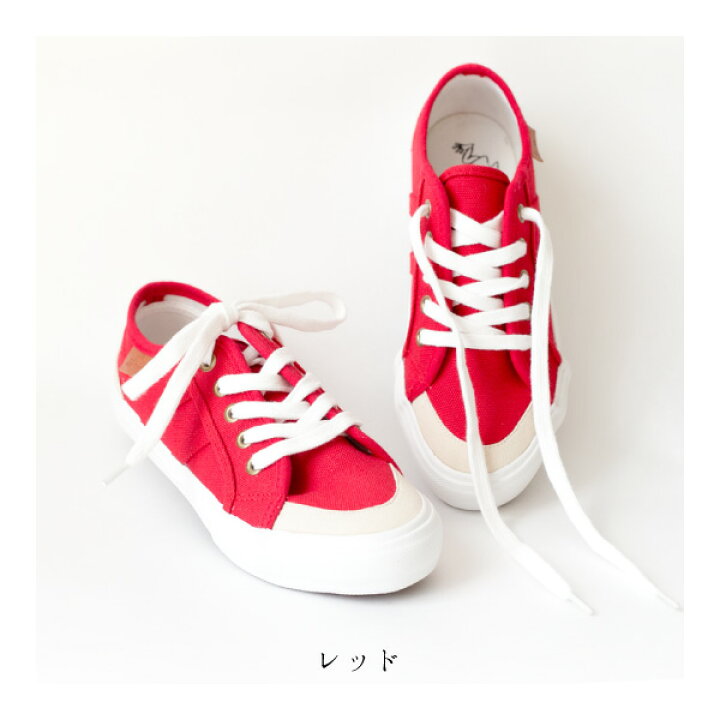 楽天市場 シェイクインクローク カエル キャンバス デニム ローカット スニーカー ローテク レディース 歩きやすい 丈夫 バルカナイズ Shake In Cloak シェイクインクローク ローカット キャンバス スニーカー ヤマショウ生活商店