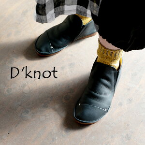 D'knot (fB[mbg)ܖDTChSV[gu[c PM4103 U[u[c ؂ tbgV[Y  30 40 50 60 ₷ ₷ l 킢 _炩 