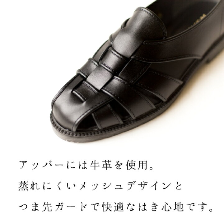 楽天市場 Sale 日本製 牛革 本革 履きやすい 歩きやすい かかと付き カウンター 3e ぺたんこヒール ローヒール オリジナル 牛革 メンズ カメサンダル 亀 レザーサンダル ヤマショウ生活商店オリジナルjulie S Style ナチュラル メッシュ グルカサンダル ブラック