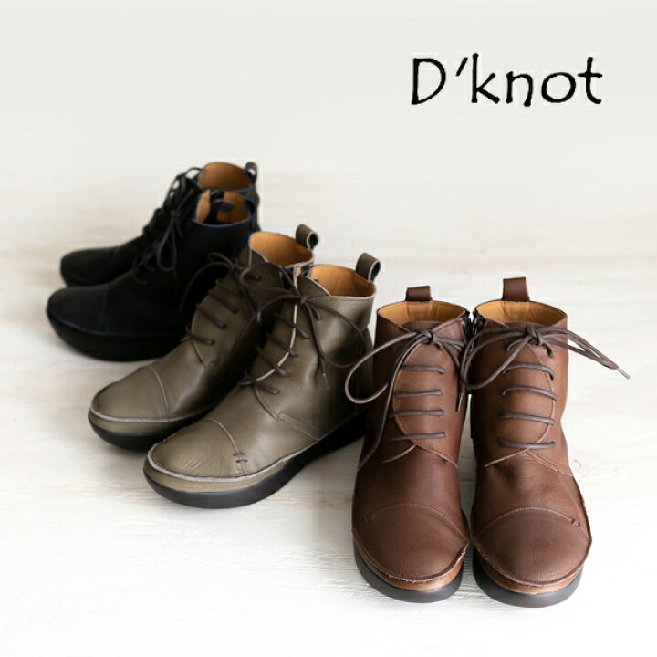 楽天市場】レザーブーツ dknot レザーショートブーツ 日本製 牛革 本革 