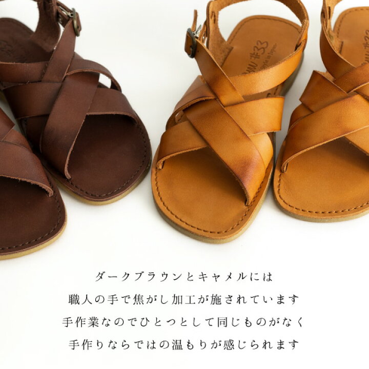 楽天市場 日本製 サンダル レディース フラット ぺたんこ 本革 牛革 ヤマショウ生活商店オリジナルroom 33 オリジナル ダブルクロスレザー サンダル ヤマショウ生活商店 楽天市場 日本製 サンダル レディース フラット ぺたんこ 本革 牛革 ヤマショウ生活商店オリジナルroom 33 オリジナル ダブルクロスレザー サンダル ヤマショウ生活商店