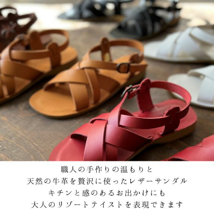 楽天市場】日本製 レザーサンダル レディース フラット ぺたんこ 本革 