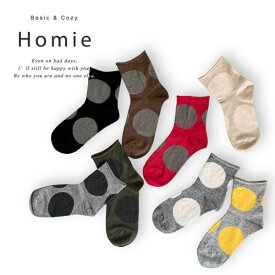 靴下 Homie Big Dot Socks ビッグ ドット ソックス H037大人 ナチュラル 春 夏 日本製 HEAVENLY Homie レディース ソックス 水玉 ドット コットン リネン 綿 麻