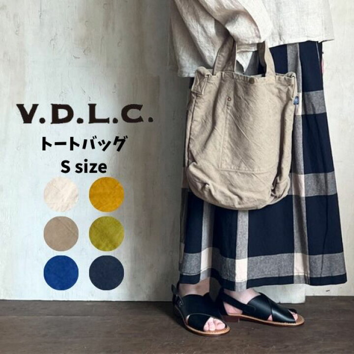 楽天市場】倉敷帆布 VDLC トートバッグ Sサイズ VC1 おしゃれ おでかけ 