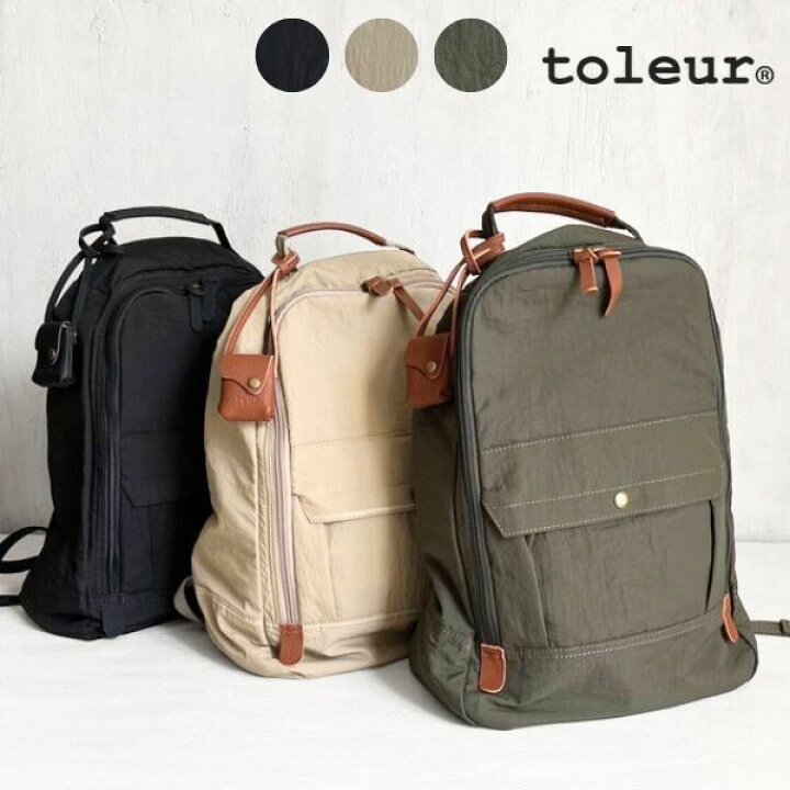 楽天市場】 toleur(トーラ) ウォッシュナイロン/カウレザーリュック 