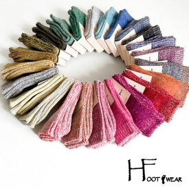 【送料無料】 H FOOTWEAR ポルトガル製ウールソックスメランジ CHINE 靴下 レディース ポルトガル製 ソックス hfootwear chine プレゼント おしゃれ 暖かい 厚手ソックス ウール クルー ミドル くつ下 秋冬