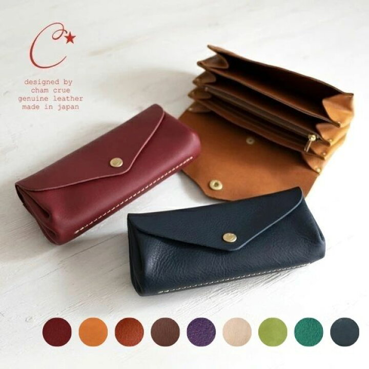楽天市場】 cham (チャム )アンクルプランプウォレット plump wallet 