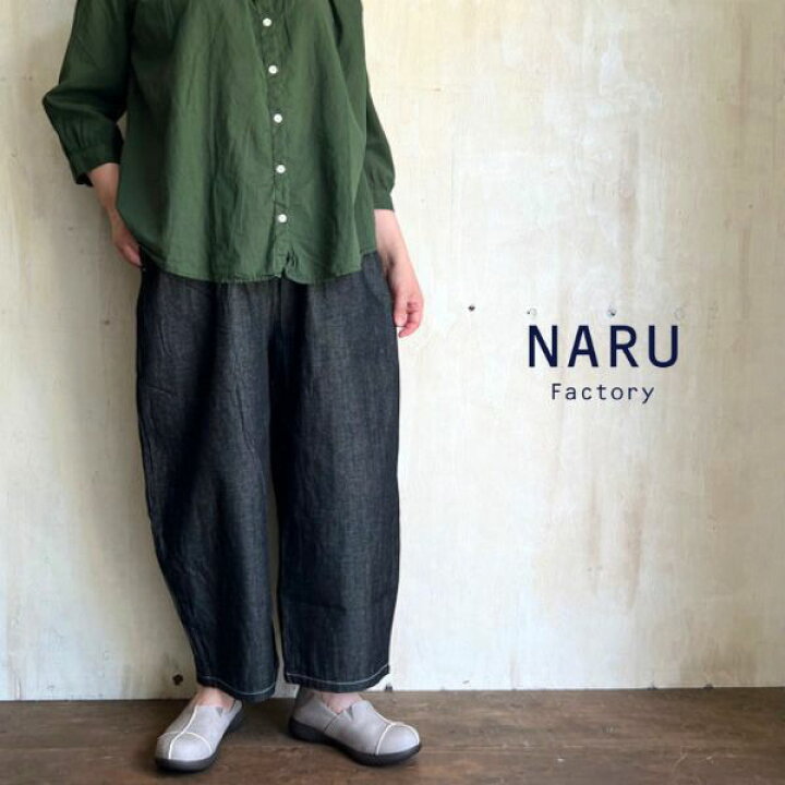 楽天市場】NARU(ナル) 8ozムラデニム エッグパンツ / ウエストギャザー 