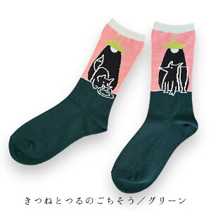 �y���_�ł����[���։z�C�� ���f�B�[�XSTORY SOCKS ���{�� �\�b�N�X ���K �f�U�C�� ���킢�� �A�V�����g���[ �� �C�\�b�v ���b ������� ���E ��Ώ� ��l �i�`������ �t �� �� �R�b�g���\�b�N