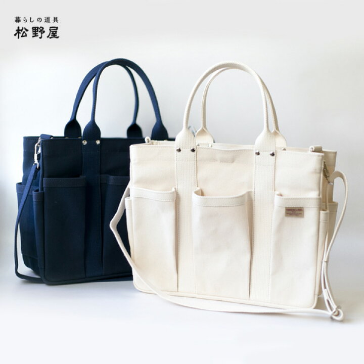楽天市場】松野屋 THREAD-LINE スレッドライン6号帆布7Pツールトート 