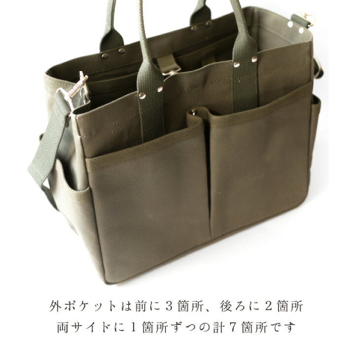 楽天市場】松野屋 THREAD-LINE スレッドライン6号帆布7Pツールトート 