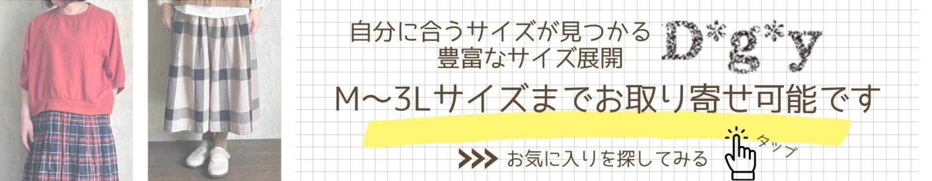 DGY