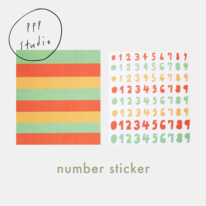 楽天市場 合計1 100円以上で送料無料 Pppstudio Number Sticker ステッカー スケジュール カレンダー キャラクター レディース 韓国 韓国ブランド 韓国雑貨 シール 文具 ステーショナリー かわいい おしゃれ 日本 販売 Astore 楽天市場 合計1 100円以上で送料無料 Pppstudio Number Sticker ステッカー スケジュール カレンダー キャラクター レディース 韓国 韓国ブランド 韓国雑貨 シール 文具 ステーショナリー かわいい おしゃれ 日本 販売 Astore