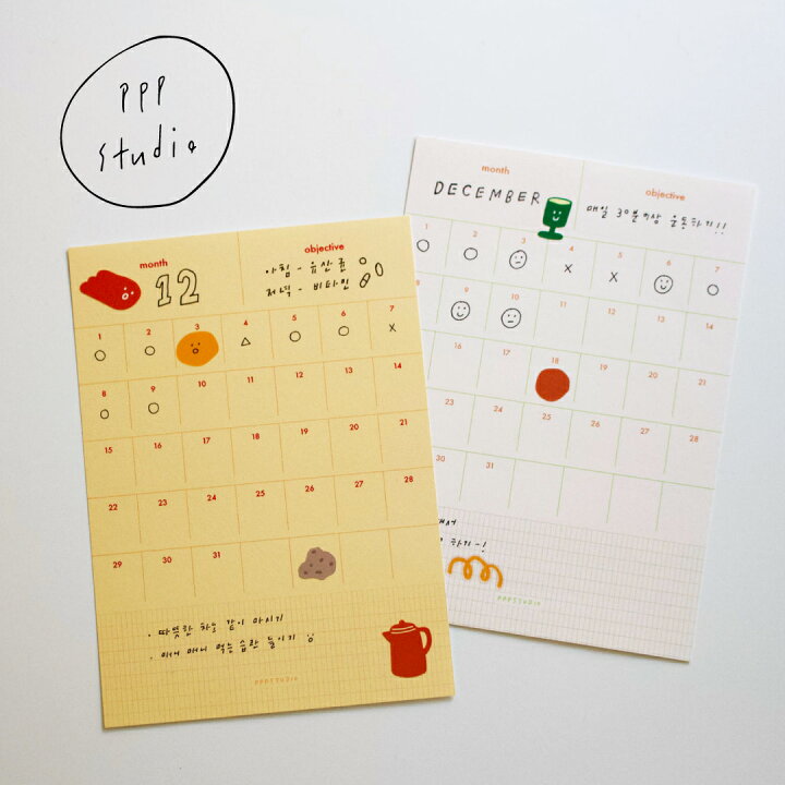 楽天市場 合計1 100円以上で送料無料 Pppstudio Monthly Tracker スケジュール カレンダー レディース 韓国 韓国ブランド スケジュール帳 手帳 ノート Ppp デコレーション 韓国雑貨 文具 ステーショナリー かわいい おしゃれ 日本 販売 Astore