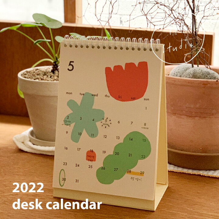 楽天市場 Sale Pppstudio 22 Desk Calendar Oh 卓上カレンダー カレンダー 韓国 ブランド キャラクター レディース シンプル メモ欄 オフィス 雑貨 かわいい おしゃれ 日本 販売 送料無料 Astore