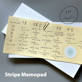 【合計1,100円以上で送料無料】pppstudio Stripe Memopad メモ メモ帳 レディース 韓国 韓国ブランド スケジュール ノート ppp デコレーション 韓国雑貨 文具 ステーショナリー かわいい おしゃれ 日本 販売