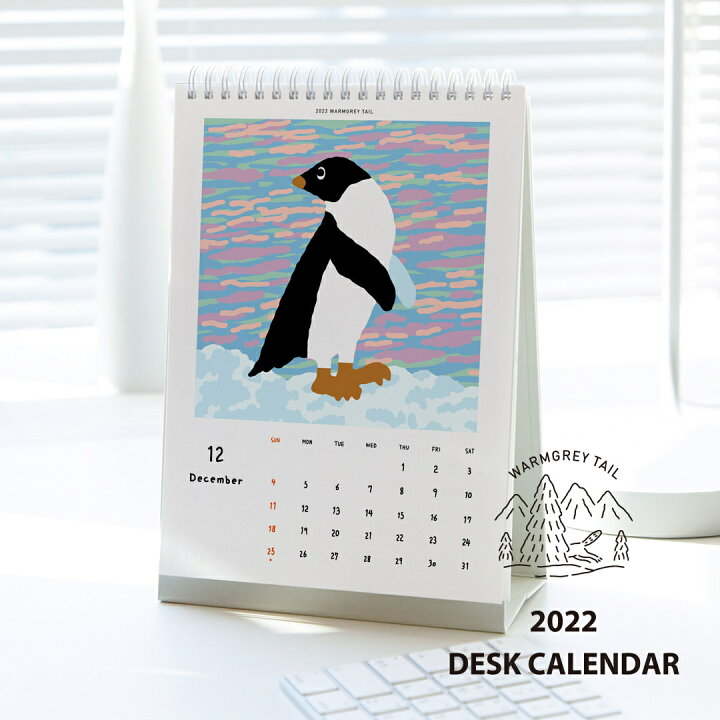 楽天市場 Sale Warmgreytail 22 Desk Calendar 卓上カレンダー カレンダー 韓国 ブランド アート シンプル イラスト メモ欄 オフィス 雑貨 かわいい おしゃれ 日本 販売 送料無料 Astore 楽天市場 Sale Warmgreytail 22 Desk Calendar 卓上カレンダー カレンダー 韓国 ブランド アート シンプル イラスト メモ欄 オフィス 雑貨 かわいい おしゃれ 日本 販売 送料無料 Astore