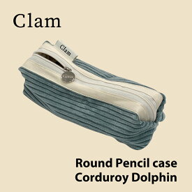 【Clam正規販売店】Clam Round Pencilcase Corduroy Dolphin 韓国 ブランド ハンドメイド ペンケース 筆箱 大容量 小物入れ 布 ポーチ 収納 大きめ かわいい 日本 販売 ギフト プレゼント【送料無料】