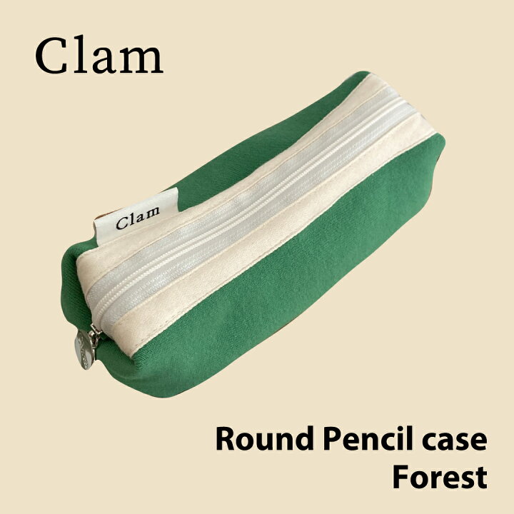 楽天市場 New Clam Round Pencilcase Forest 韓国 ブランド ハンドメイド ペンケース 筆箱 大容量 高校生 小物入れ 布 ポーチ 収納 大きめ かわいい おしゃれ 整理 Handmade 日本 販売 ギフト プレゼント 送料無料 Astore