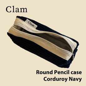 【Clam正規販売店】Clam Round Pencilcase Corduroy Navy 韓国 ブランド ハンドメイド ペンケース 筆箱 高校生 大容量 小物入れ 布 ポーチ 収納 大きめ かわいい おしゃれ 整理 handmade 日本 販売 ギフト プレゼント【送料無料】