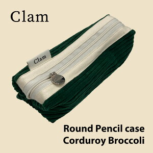yClamK̔XzClam Round Pencilcase Corduroy Broccoli ؍ uh nhCh yP[X M Z e  z |[` [ 傫 킢   handmade { ̔ Mtg