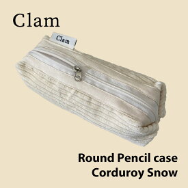 【Clam正規販売店】Clam Round Pencilcase Corduroy Snow 韓国 ブランド ハンドメイド ペンケース 筆箱 高校生 大容量 小物入れ 布 ポーチ 収納 大きめ かわいい 日本 販売 ギフト プレゼント【送料無料】
