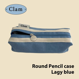 【Clam正規販売店】Clam Round Pencilcase Lagy blue 韓国 ブランド ハンドメイド ペンケース 筆箱 高校生 大容量 小物入れ 布 ポーチ 収納 大きめ かわいい おしゃれ 整理 handmade 日本 販売 ギフト プレゼント【送料無料】