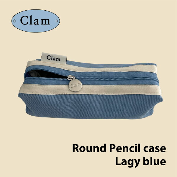 【Clam正規販売店】Clam Round Pencilcase Lagy blue 韓国 ブランド ハンドメイド ペンケース 筆箱  高校生 大容量 小物入れ 布 ポーチ 収納 大きめ かわいい おしゃれ  整理 handmade 日本 販売 ギフト プレゼント【送料無料】