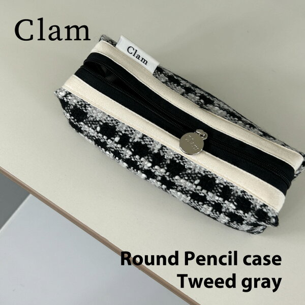 【Clam正規販売店】Clam Round Pencilcase Tweed gray 韓国 ブランド ハンドメイド ペンケース 筆箱  高校生 大容量 小物入れ 布 ポーチ 収納 大きめ かわいい おしゃれ  整理 handmade 日本 販売 ギフト プレゼント【送料無料】