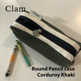 【Clam正規販売店】Clam Round Pencilcase Corduroy Khaki 韓国 ブランド ハンドメイド ペンケース 筆箱 大容量 高校生 小物入れ 布 ポーチ 収納 大きめ かわいい おしゃれ 整理 handmade 日本 販売 ギフト プレゼント【送料無料】