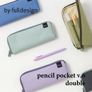 by fulldesign Pencil pocket v.6 double ؍ yP[X M pen case |[`  fB[X Y Z  uh G 킢 Vv{ ̔ Mtg v[gyz