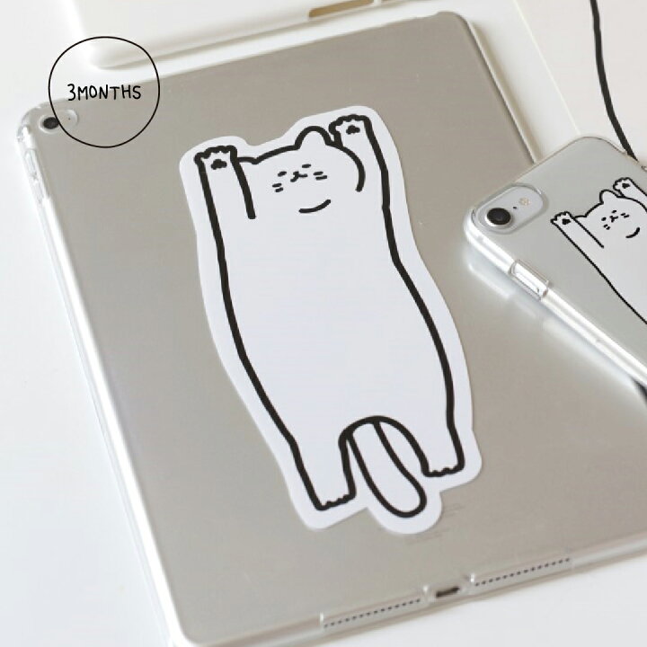 楽天市場 合計1 100円以上で送料無料 3months Big Cat Sticker キャラクター 猫 ネコ ねこ レディース 韓国ブランド 韓国雑貨 ステーショナリー シール かわいい おしゃれ 日本 販売 Astore 楽天市場 合計1 100円以上で送料無料 3months Big Cat Sticker キャラクター 猫 ネコ ねこ レディース 韓国ブランド 韓国雑貨 ステーショナリー シール かわいい おしゃれ 日本 販売 Astore
