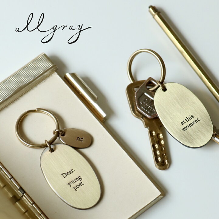 楽天市場 Allgray Keyring Words Brass アールグレイ 韓国 チャーム キーリング キーホルダー レディース 真鍮 ブラス ブランド 韓国ファッション アンティーク おしゃれ 日本 販売 ギフト プレゼント 送料無料 Astore